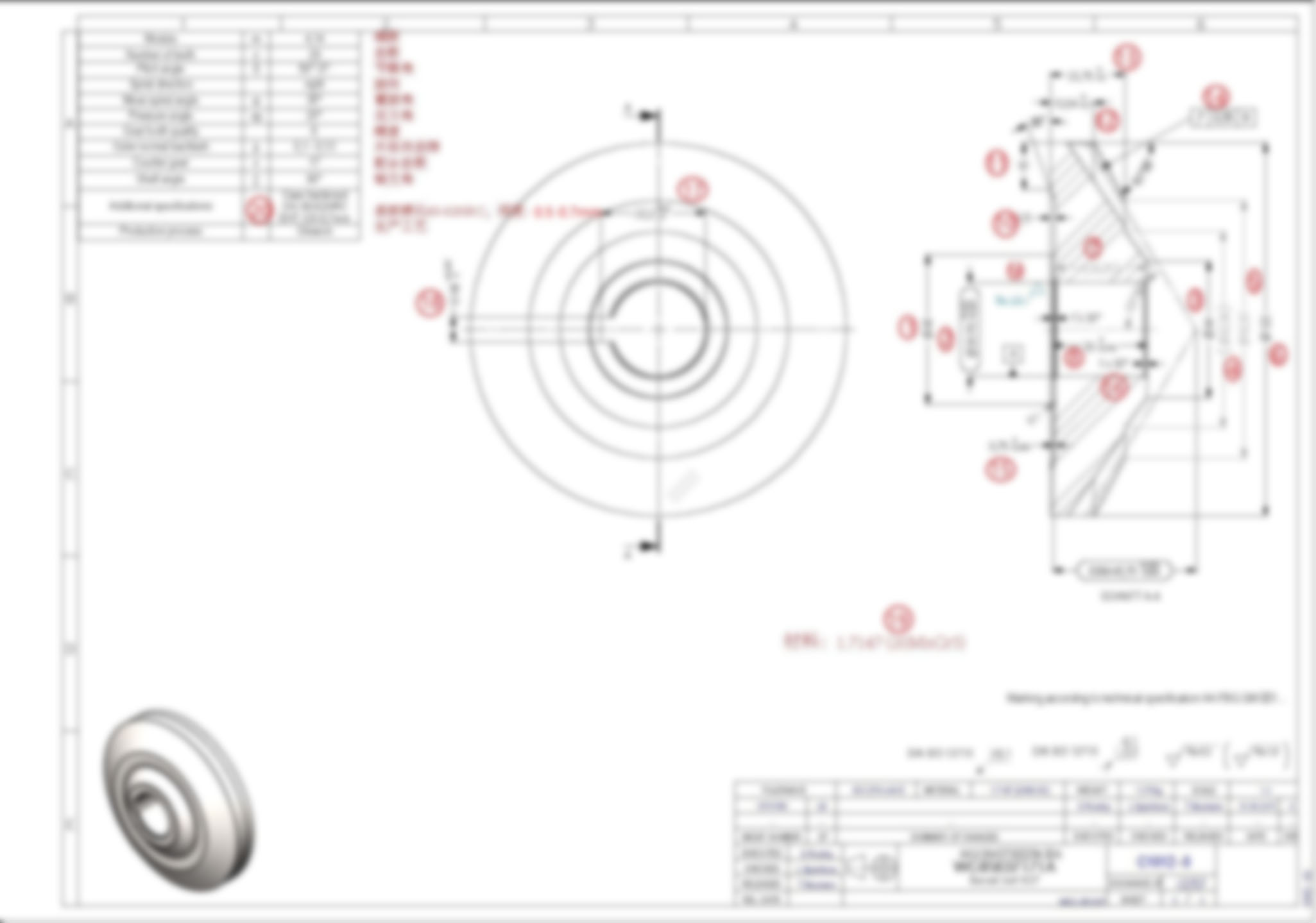 gear bubble drawing